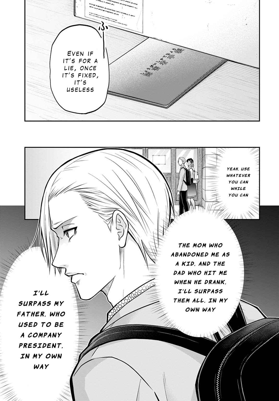 Page 13 Chapter 7 Warui no wa Shakai da