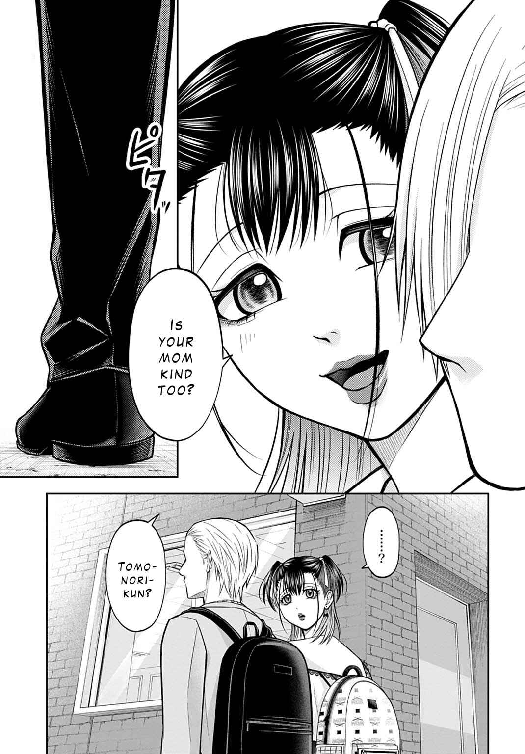 Page 3 Chapter 7 Warui no wa Shakai da