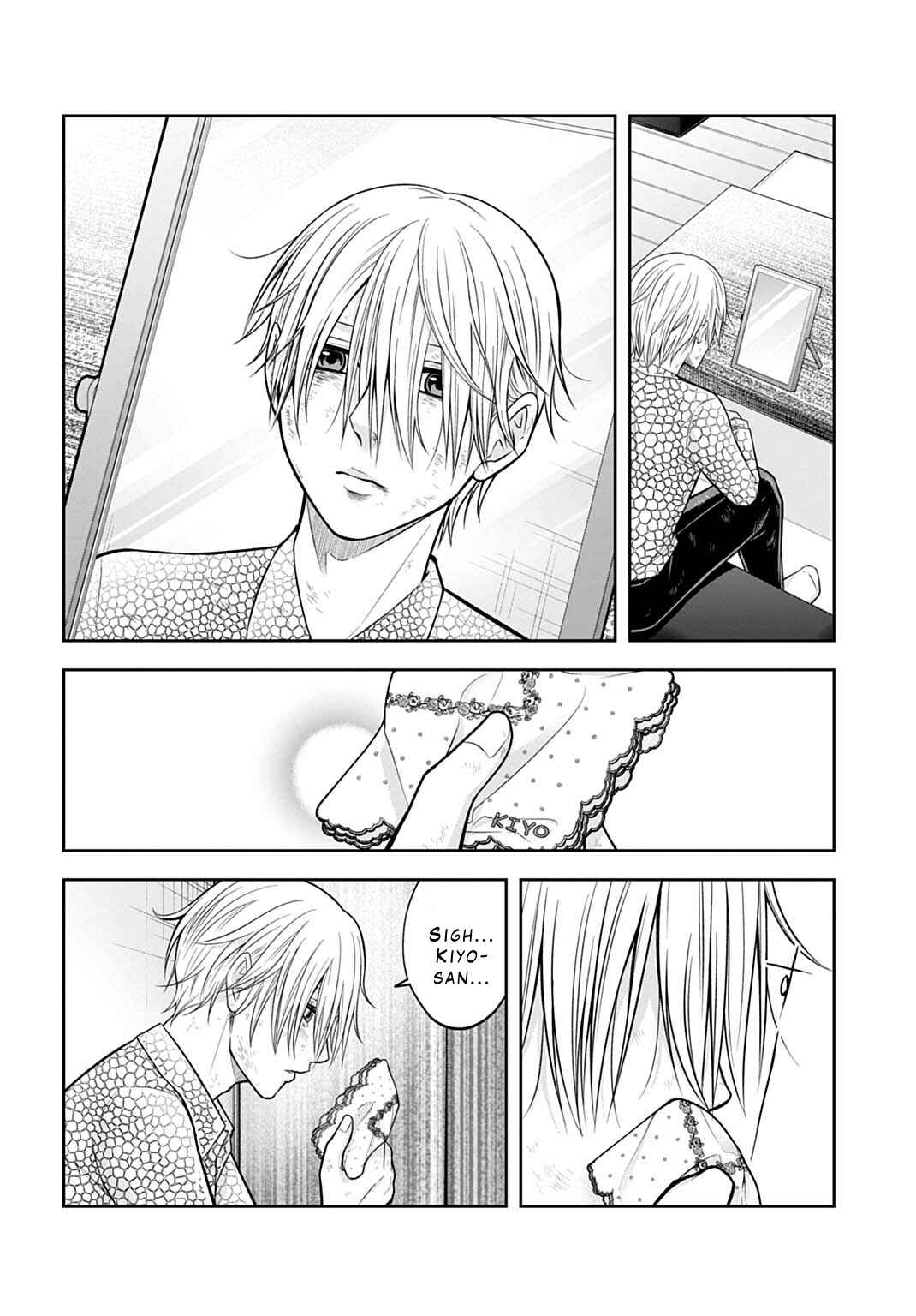 Page 14 Chapter 9 Warui no wa Shakai da