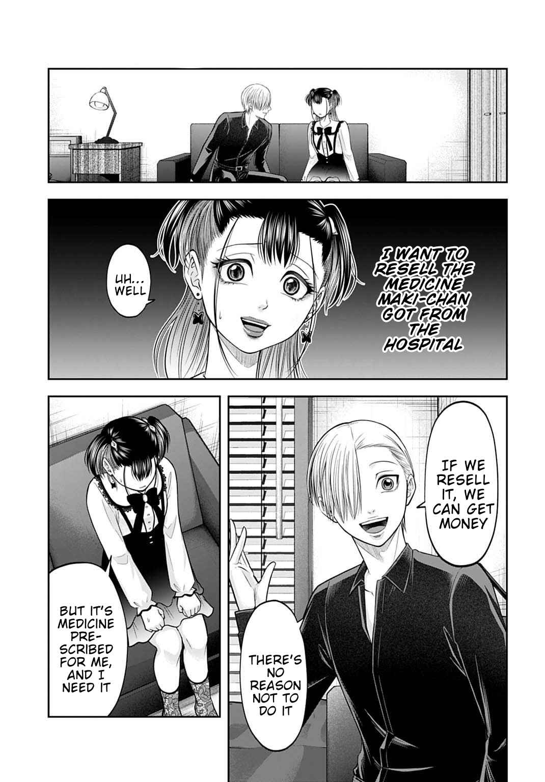 Page 1 Chapter 17 Warui no wa Shakai da