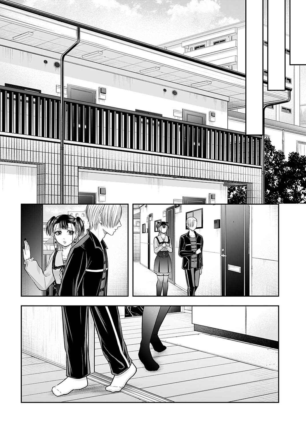 Page 10 Chapter 17 Warui no wa Shakai da