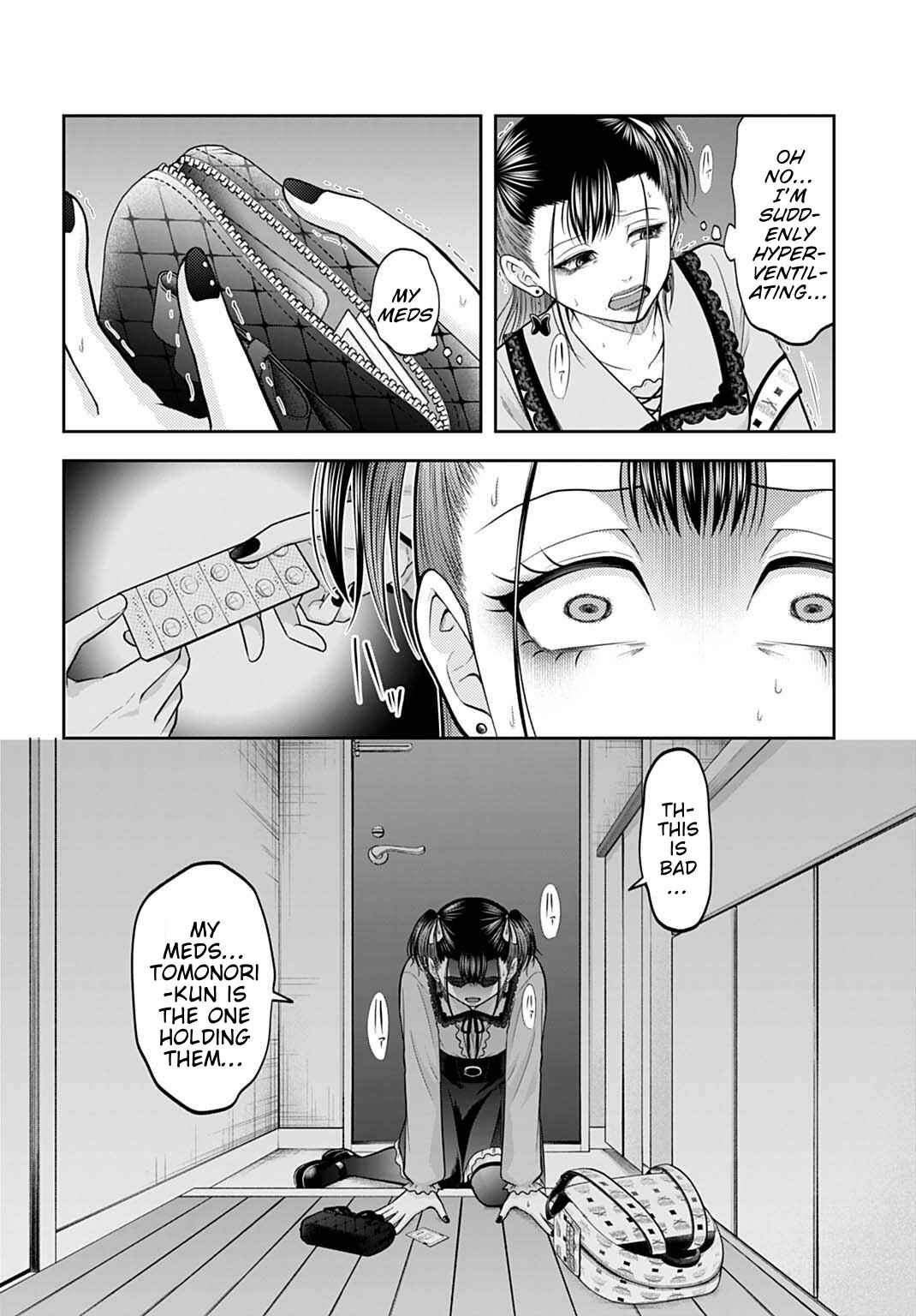 Page 16 Chapter 17 Warui no wa Shakai da