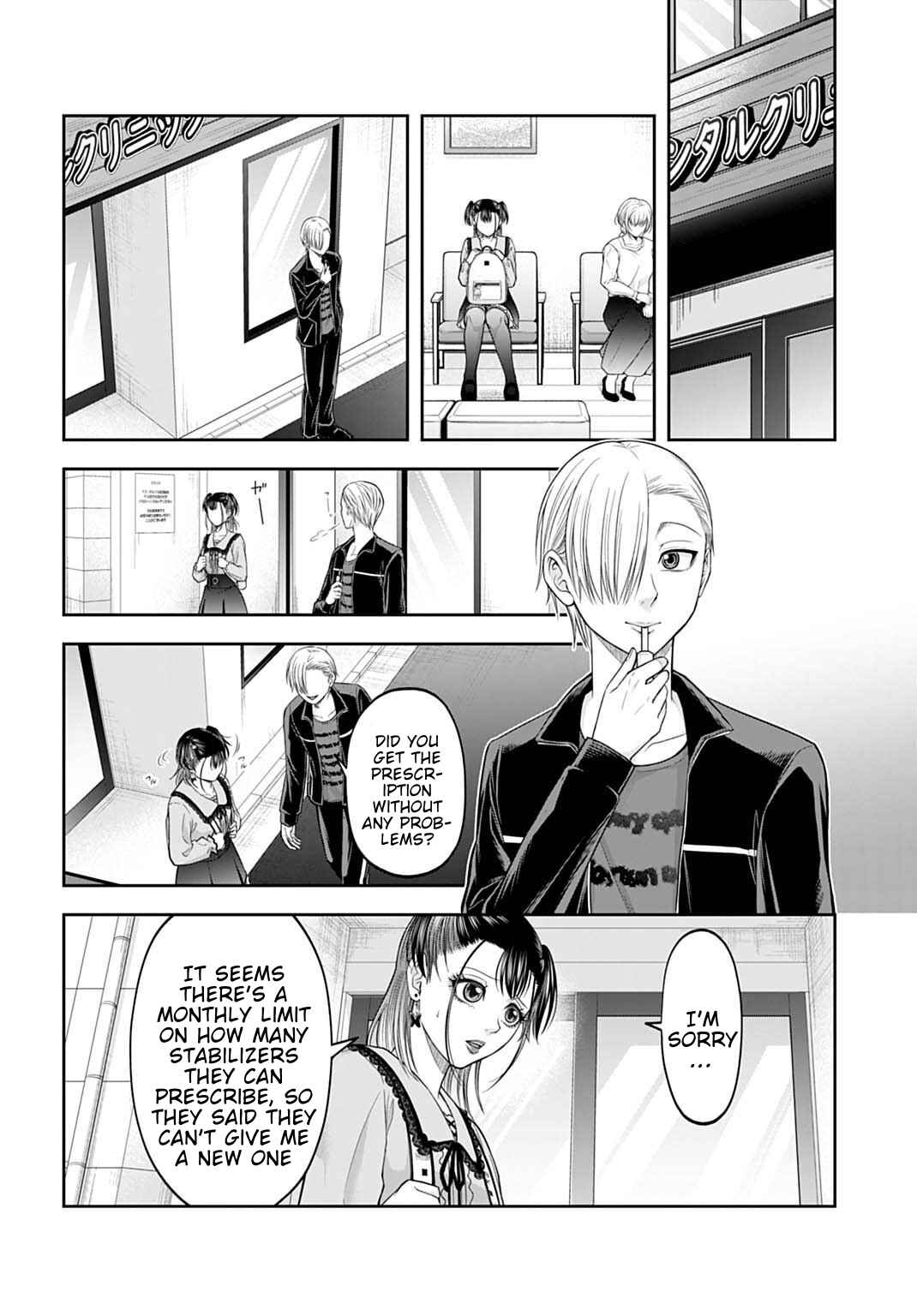 Page 6 Chapter 17 Warui no wa Shakai da