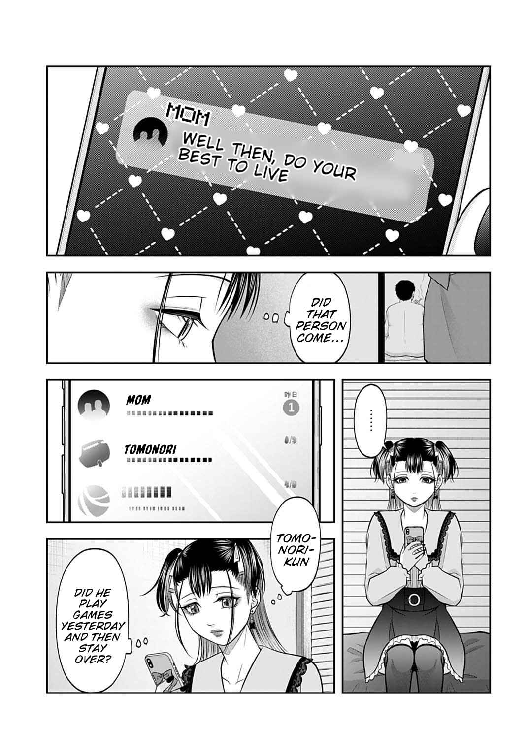 Page 5 Chapter 18 Warui no wa Shakai da