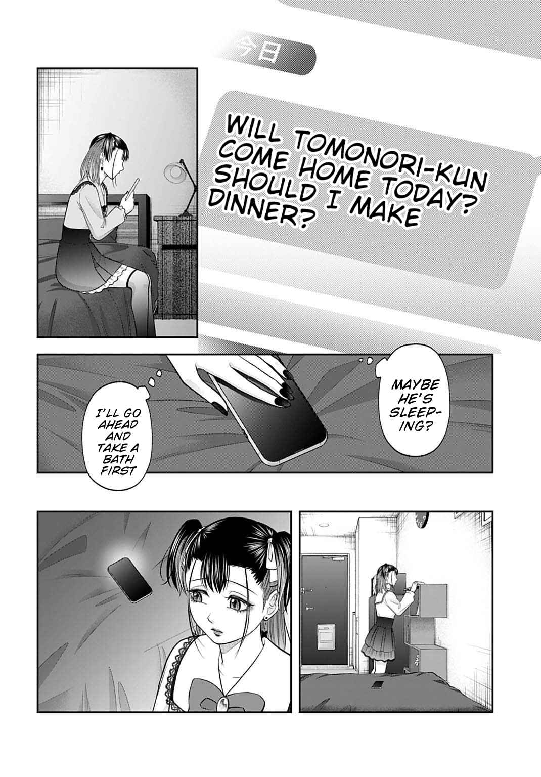 Page 6 Chapter 18 Warui no wa Shakai da