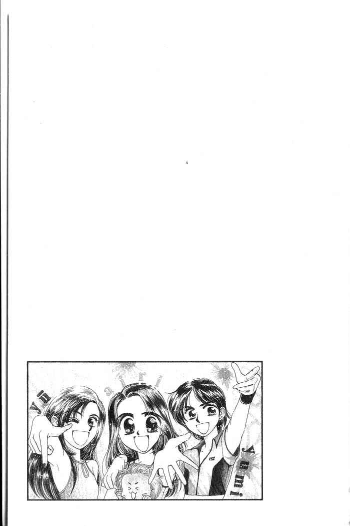 Page 12 Chapter 3.5 B.B. Explosion