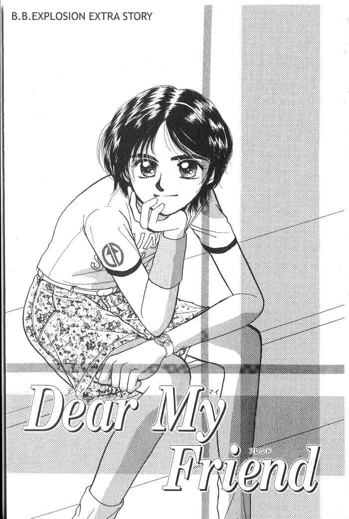 Page 1 Chapter 1.5 B.B. Explosion