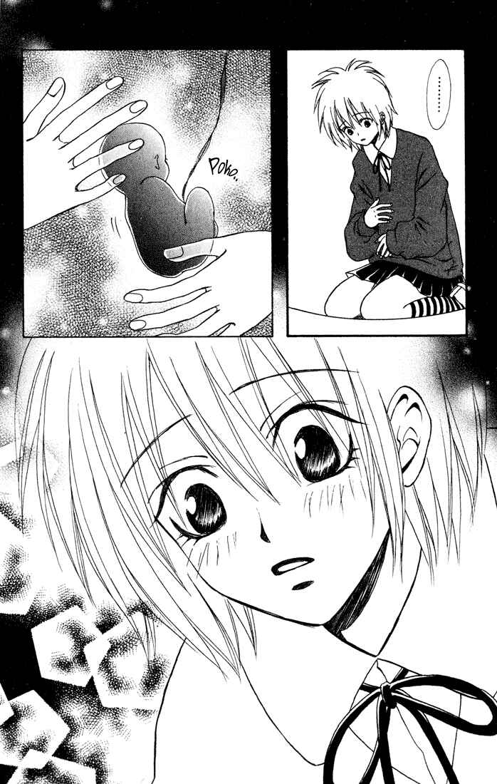 Page 9 Chapter 10 Akkan Baby