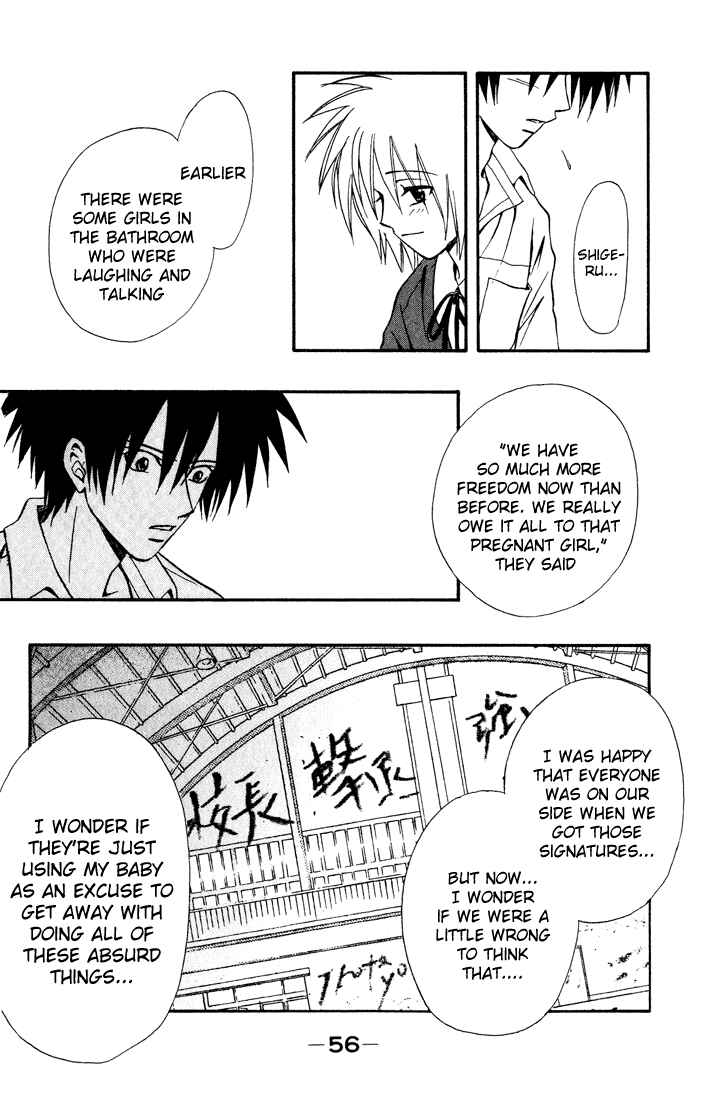 Page 14 Chapter 10 Akkan Baby