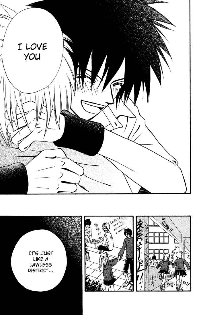 Page 17 Chapter 10 Akkan Baby