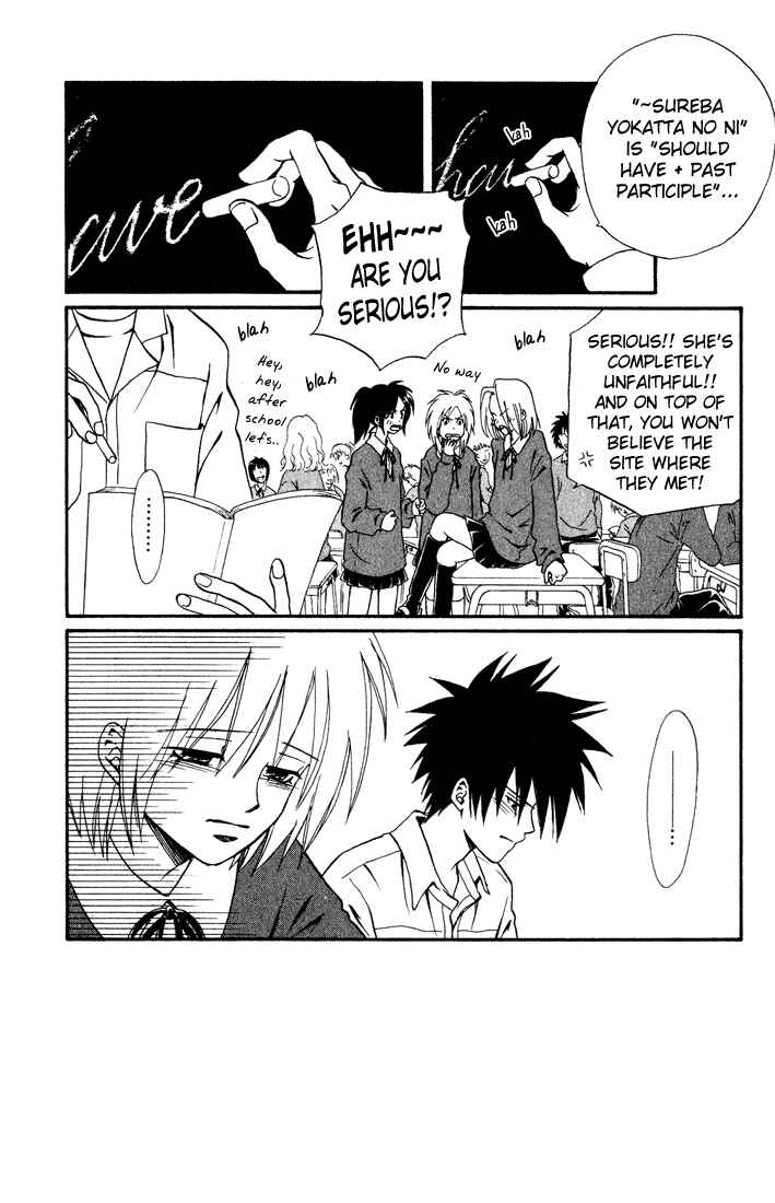 Page 1 Chapter 10 Akkan Baby