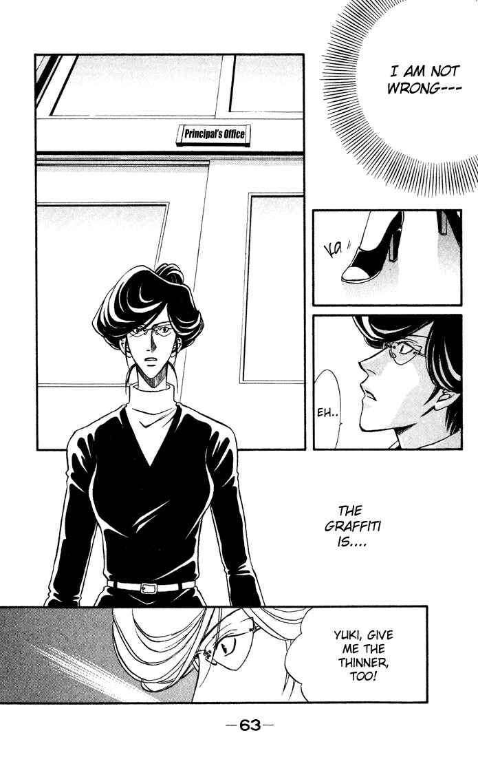 Page 21 Chapter 10 Akkan Baby