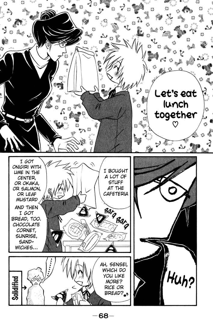 Page 26 Chapter 10 Akkan Baby