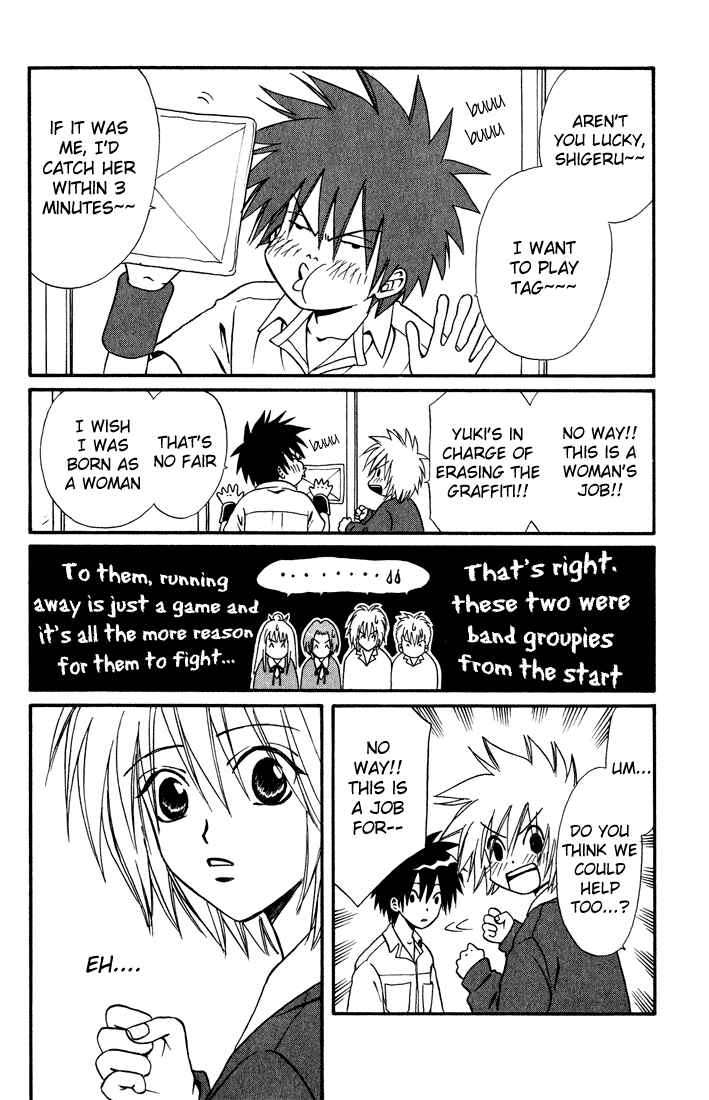 Page 30 Chapter 10 Akkan Baby