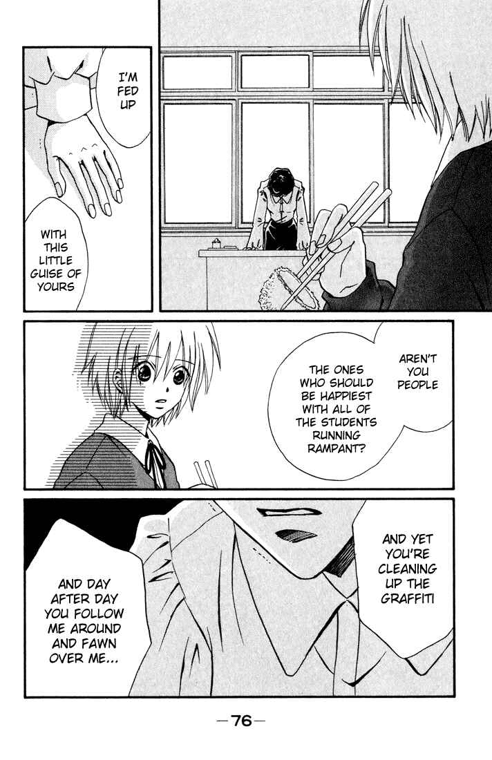 Page 34 Chapter 10 Akkan Baby
