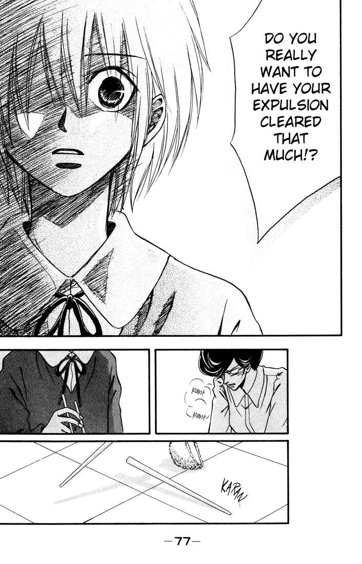 Page 35 Chapter 10 Akkan Baby