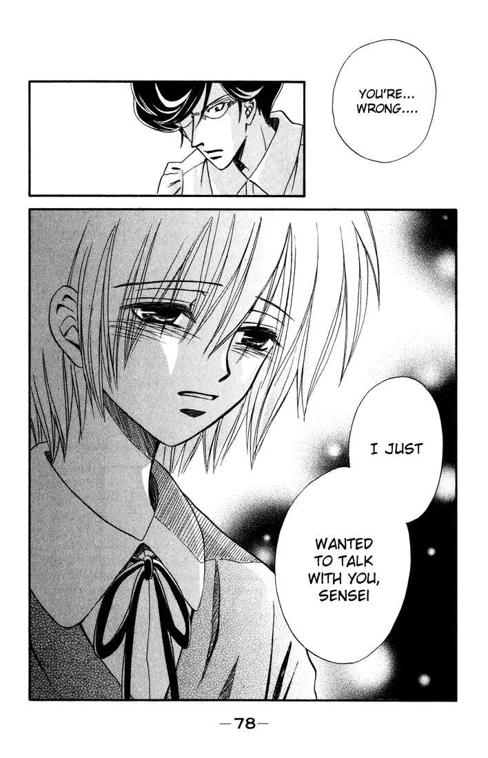 Page 36 Chapter 10 Akkan Baby