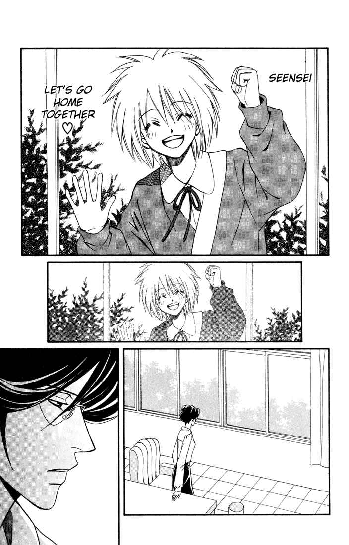 Page 39 Chapter 10 Akkan Baby