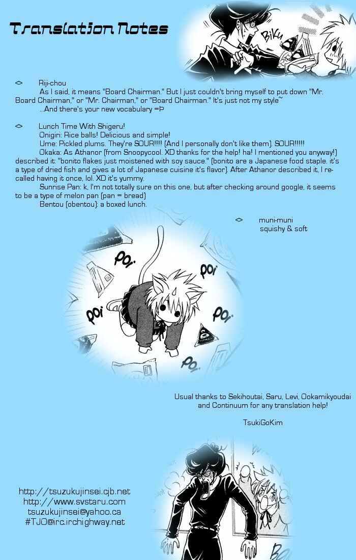 Page 41 Chapter 10 Akkan Baby