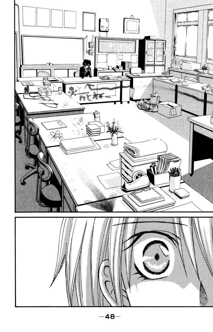 Page 6 Chapter 10 Akkan Baby