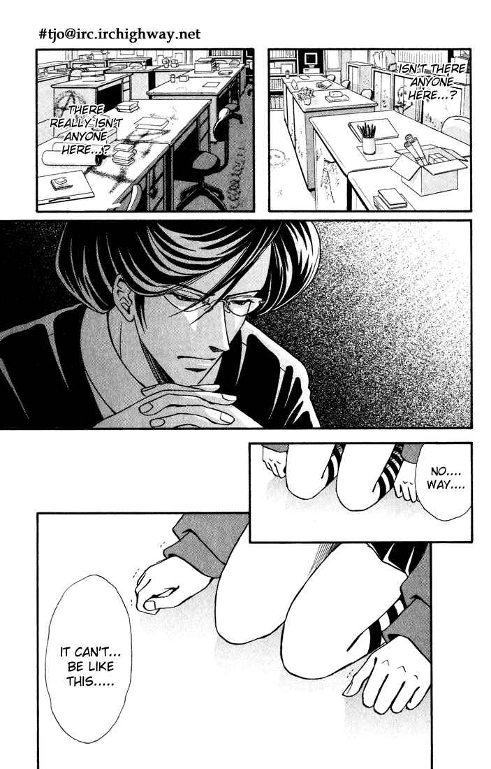 Page 7 Chapter 10 Akkan Baby