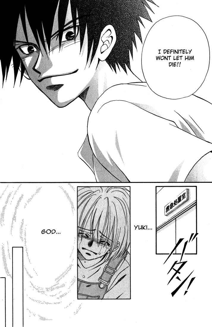 Page 9 Chapter 7 Akkan Baby