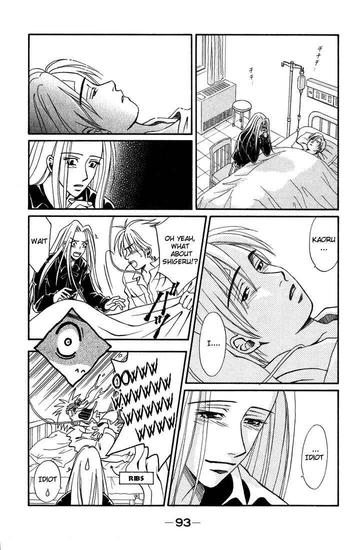 Page 10 Chapter 7 Akkan Baby