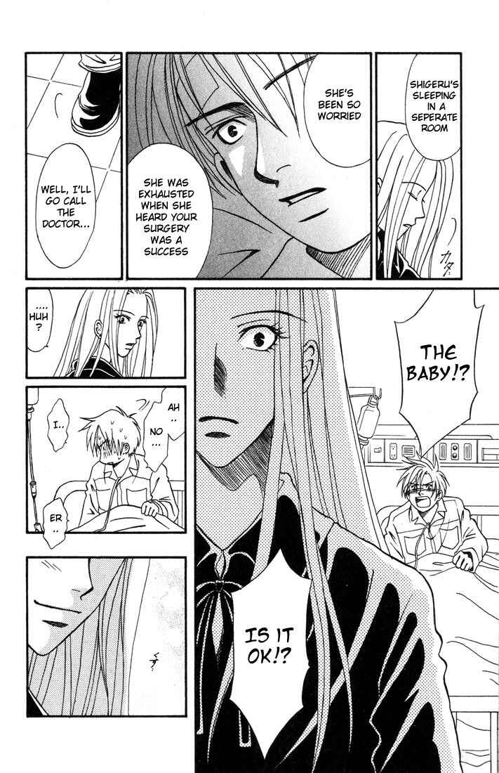 Page 11 Chapter 7 Akkan Baby