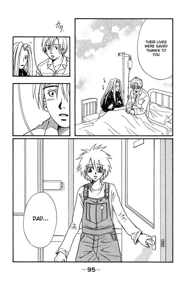 Page 12 Chapter 7 Akkan Baby