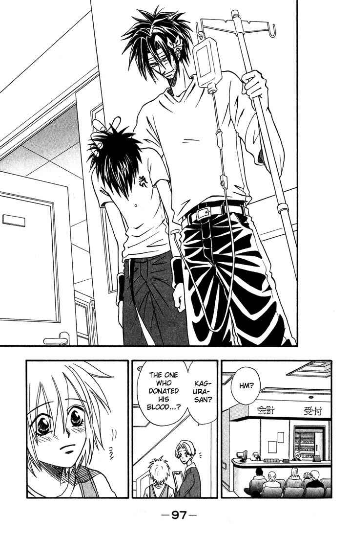 Page 14 Chapter 7 Akkan Baby