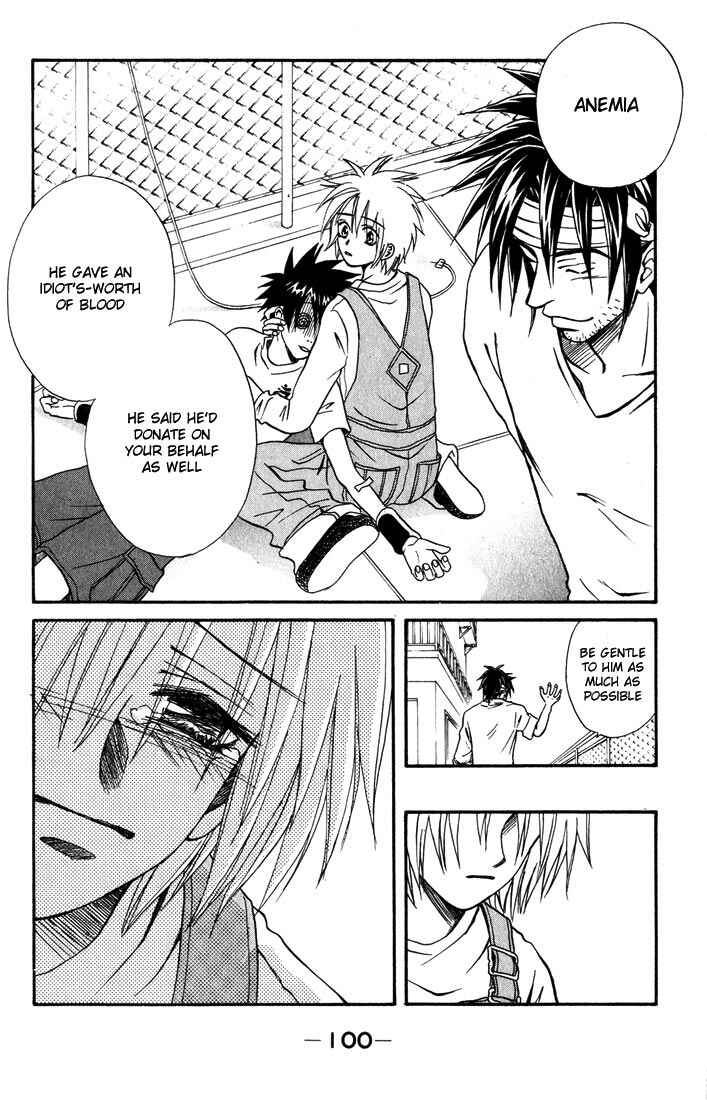 Page 17 Chapter 7 Akkan Baby