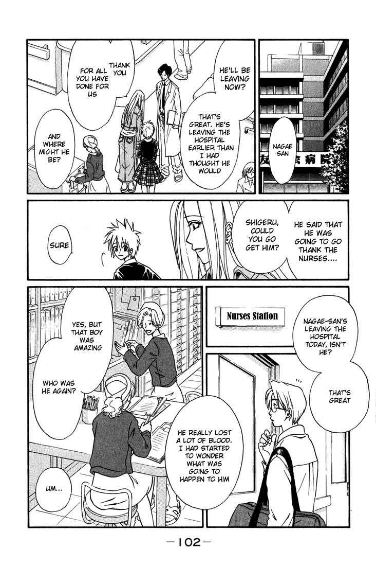 Page 19 Chapter 7 Akkan Baby