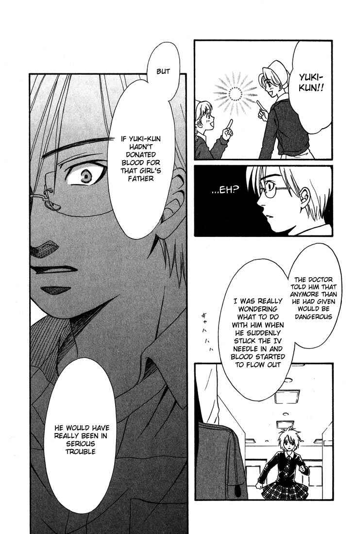 Page 20 Chapter 7 Akkan Baby