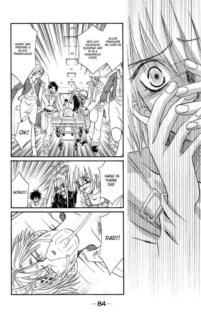 Page 2 Chapter 7 Akkan Baby