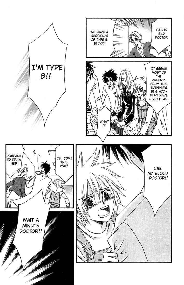 Page 3 Chapter 7 Akkan Baby