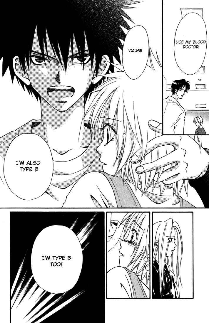 Page 7 Chapter 7 Akkan Baby