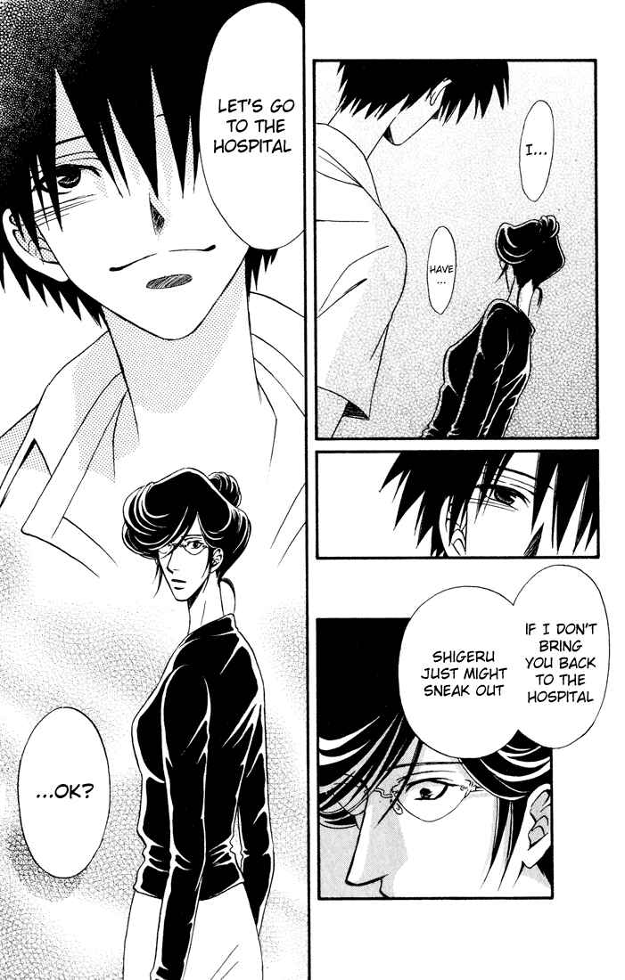 Page 11 Chapter 12 Akkan Baby