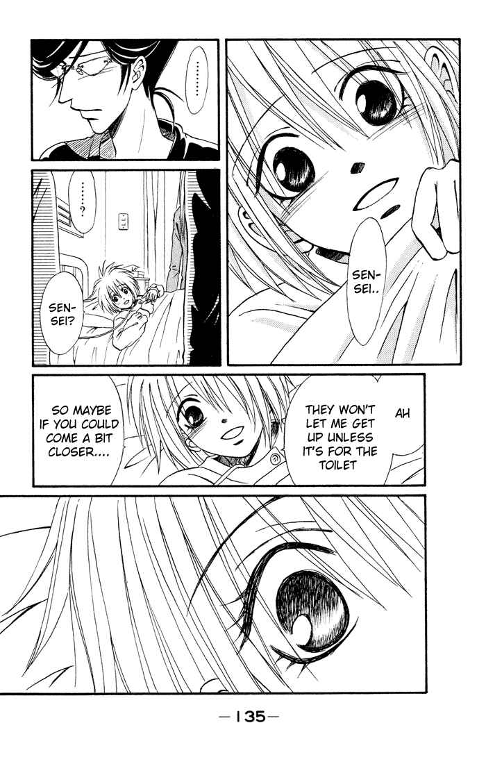 Page 13 Chapter 12 Akkan Baby