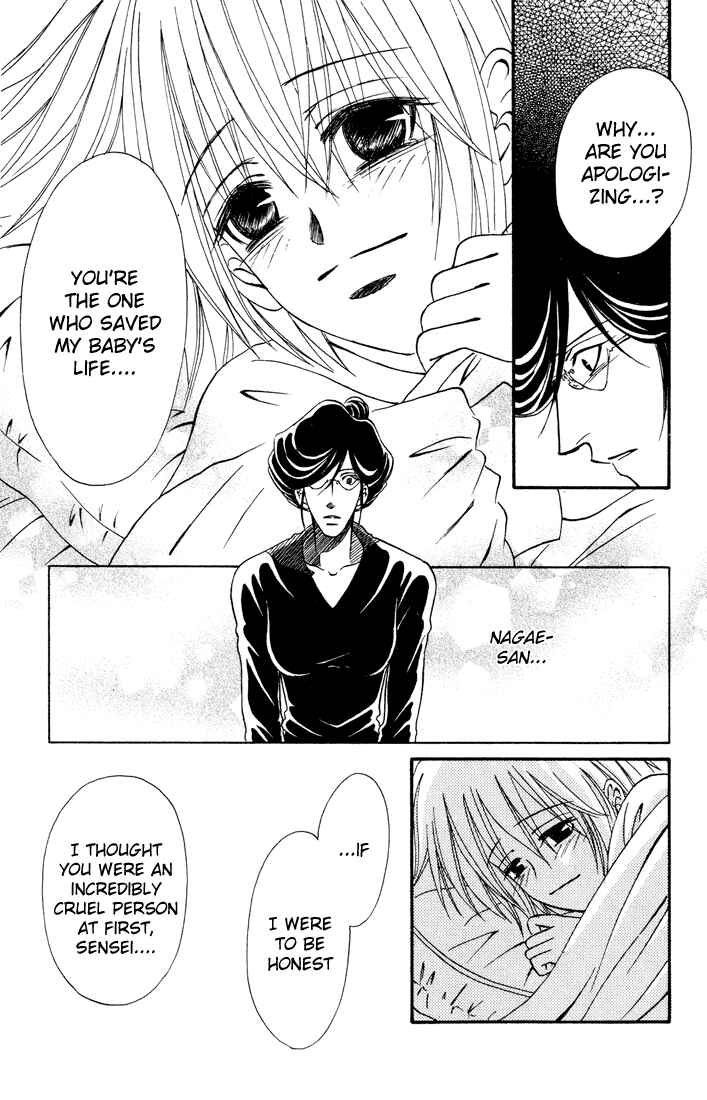 Page 15 Chapter 12 Akkan Baby