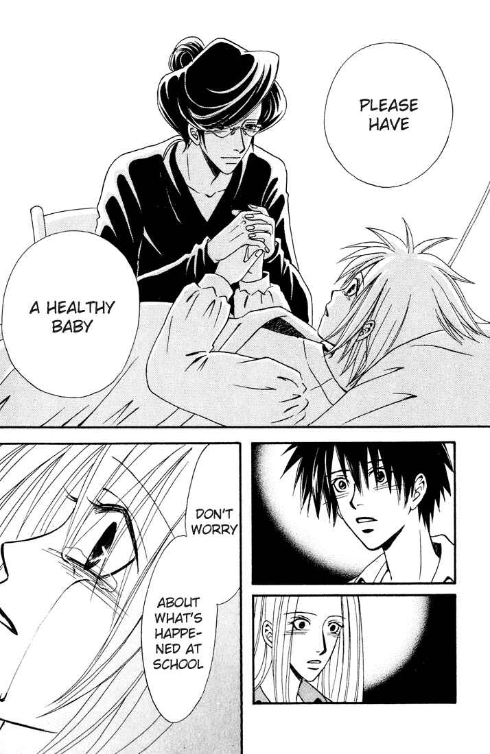 Page 21 Chapter 12 Akkan Baby