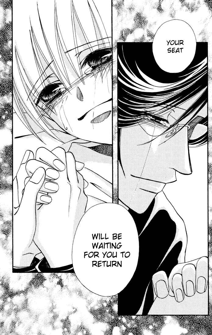 Page 22 Chapter 12 Akkan Baby