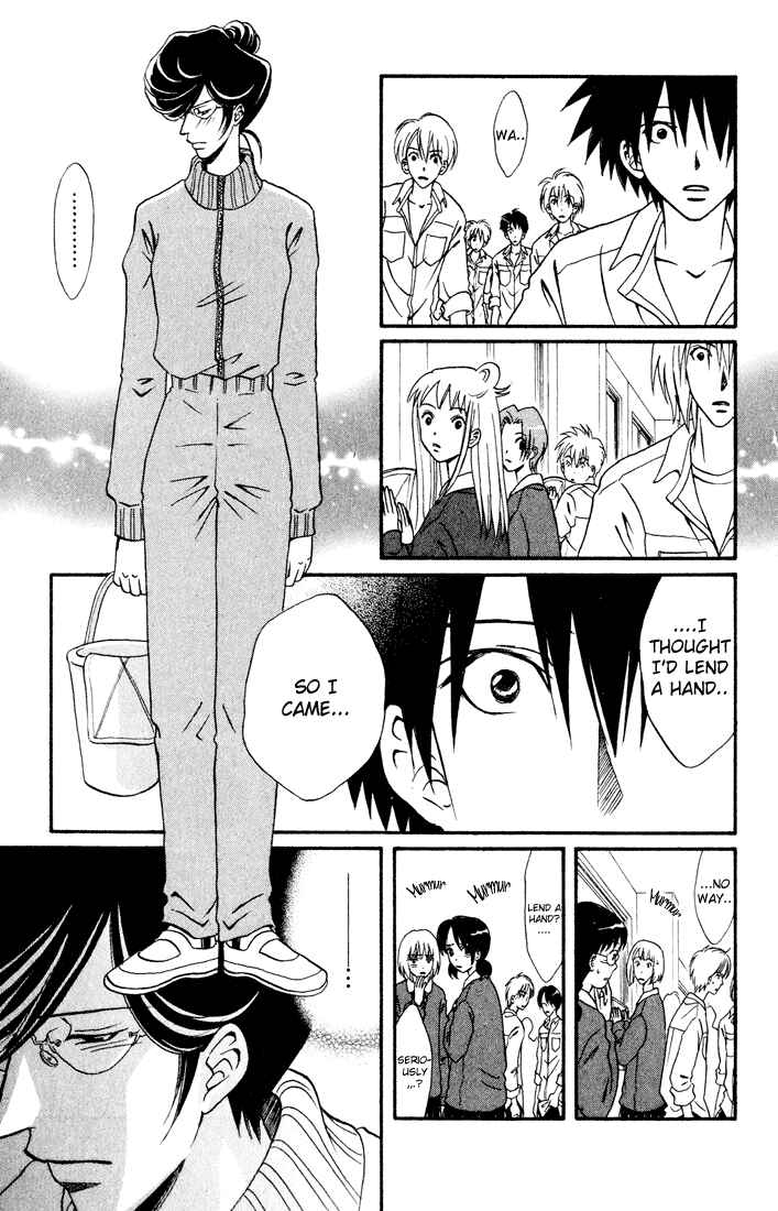 Page 25 Chapter 12 Akkan Baby