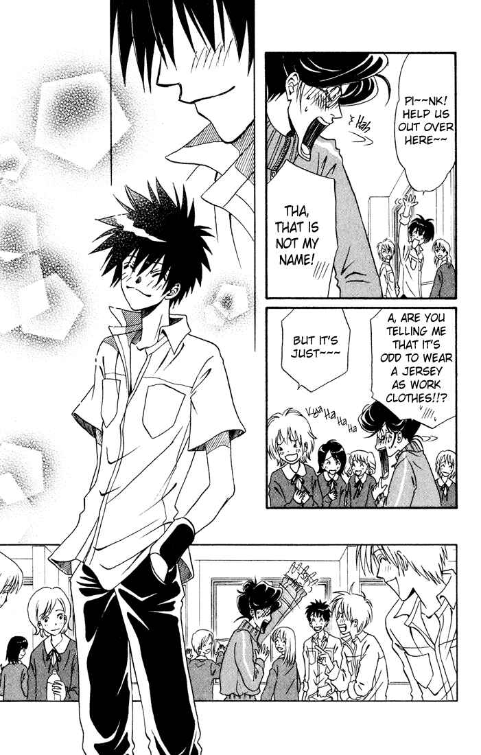 Page 29 Chapter 12 Akkan Baby
