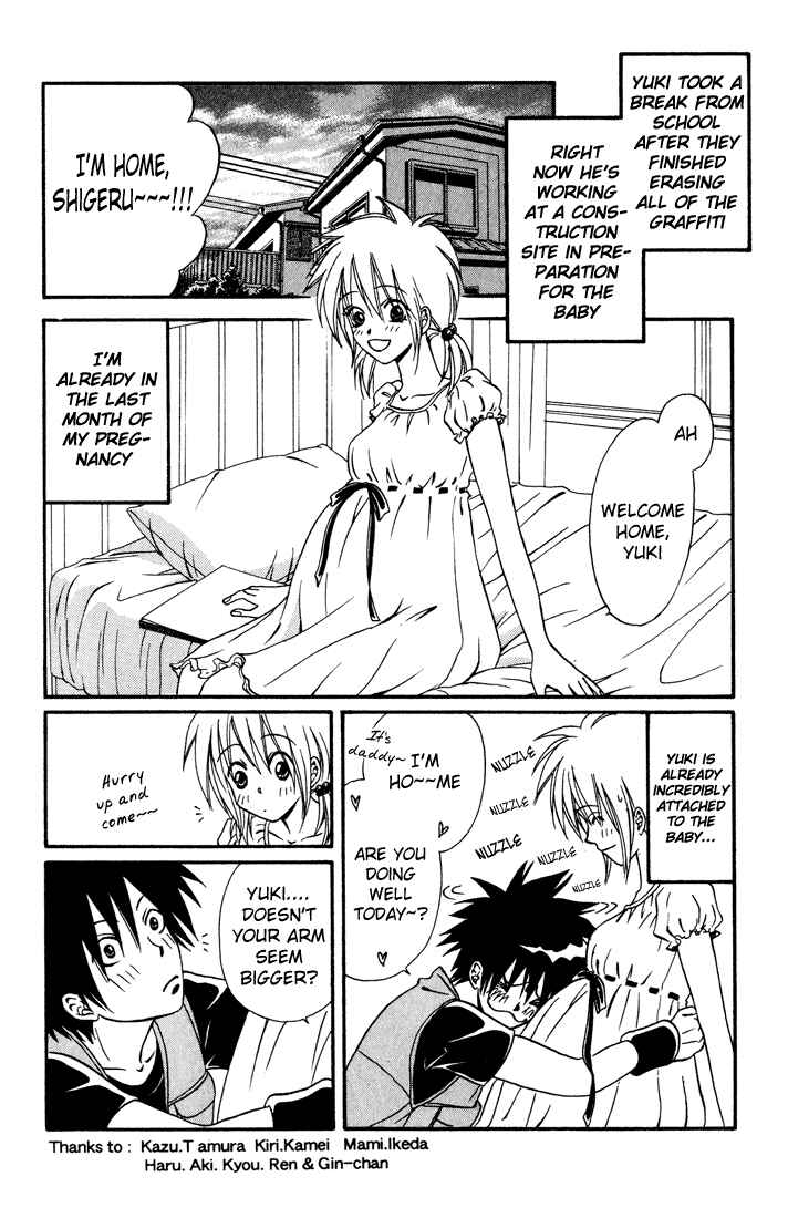 Page 30 Chapter 12 Akkan Baby