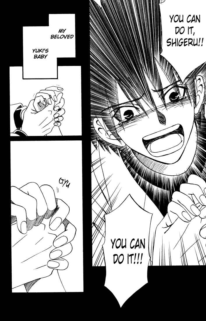 Page 34 Chapter 12 Akkan Baby