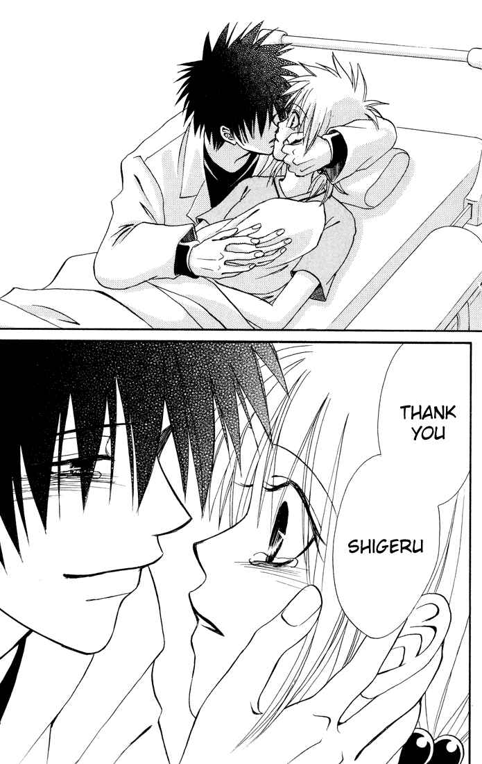 Page 38 Chapter 12 Akkan Baby