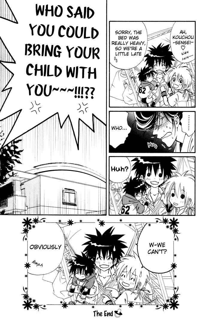 Page 43 Chapter 12 Akkan Baby