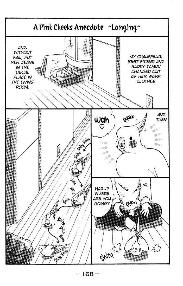 Page 45 Chapter 12 Akkan Baby