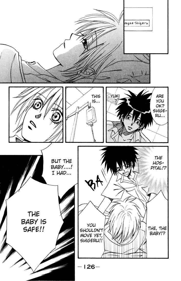 Page 4 Chapter 12 Akkan Baby
