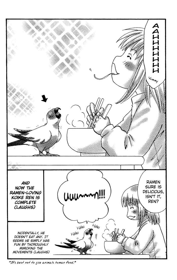 Page 49 Chapter 12 Akkan Baby